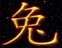 Virgo -The Virgin
August 23 to September 23 
Traditional
Virgo Traits


Modest and shy
Meticulous and reliable
Practical and diligent
Intelligent and analytical

But....Can be. . . .

Fussy and a worrier
Overcritical and harsh
Perfectionist and conservative
